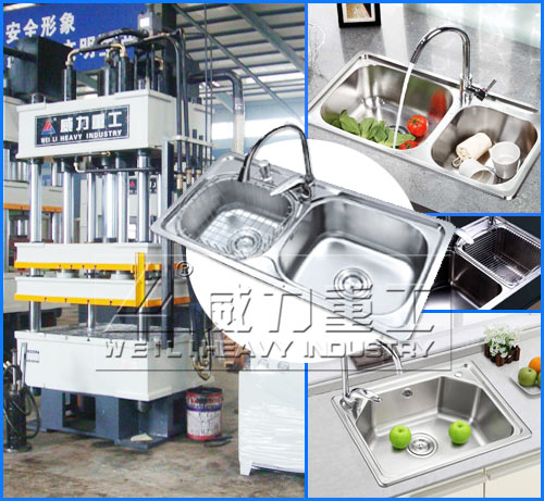 雙動薄板拉伸四梁四柱液壓機制造不銹鋼水盆